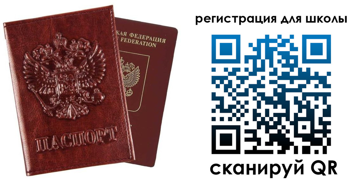 прописка гарантия в Кусе